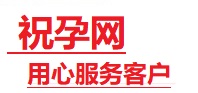 解放捐卵试管助孕机构-代媽网
